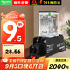 施耐德中間繼電器套裝 RXM系列 | 8腳2開2閉 230VAC 5A | 中間繼電器帶底座RXM2LB2P7+RXZE1M2C帶LED指示燈 YW