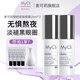 MyCli麥可莉360反重力眼霜塑顏緊致淡化細紋黑眼圈 360反重力眼霜40ml+20ml小樣