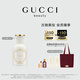 古馳（GUCCI）煉金士花園系列月之凝香水50ML持久留香香氛禮盒生日禮物女送女友