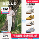 百麗（Belle）張凌赫/鞠婧祎同款彩虹豆德訓鞋女25新商場(chǎng)款休閑鞋D5R1DBM5預售 【張凌赫/鐘楚曦同款】貝殼米 39 (245mm)