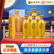 皇溝御酒 尊貴1988系列 42度 500mL 濃香型白酒  純糧自釀（送禮） 42度 500mL 6瓶 整箱贈袋子3個