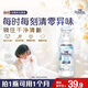 當(dāng)妮香氛洗衣原液800g持久留香30天陽(yáng)光梔子花去漬去汗味洗衣液