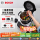 博世（BOSCH）Cookit進(jìn)口智能烹飪機(jī)大容量家用炒菜機(jī)器人全自動(dòng)多功能廚師機(jī)200℃高溫猛火國(guó)家補(bǔ)貼MCC9555CWC