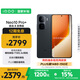 vivo iQOO Neo10 Pro+ 12GB+256GB 疾影黑 驍龍8至尊版 2K Q10珠峰屏 國(guó)家補(bǔ)貼 學(xué)生 游戲  電競(jìng)手機(jī) 