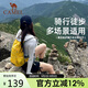 駱駝（CAMEL）蜜蜂包徒步運(yùn)動(dòng)書包大學(xué)生越野跑騎行戶外旅行登山包銀杏黃