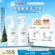 珂潤（Curel）保濕潔顏泡沫雙支裝150ml*2 弱酸性潔面 氨基酸洗面奶 敏感肌適用