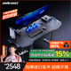 andaseaT安德斯特實(shí)木電競桌電腦桌電動(dòng)升降實(shí)木桌辦公桌 巡航pro 1.6米