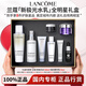 蘭蔻（LANCOME）新極光水+煥白精華+精華乳液水乳控油舒緩祛斑祛痘禮盒禮物送禮 【禮盒裝】新極光精華水王牌8件套