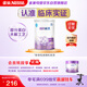 雀巢（Nestle）超啟能恩1段嬰幼兒乳蛋白部分水解配方奶粉0-12個月適用380g