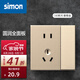 西蒙（SIMON）開關(guān)插座 C60系列香檳金色啞光面板 新國標(biāo)家用86型墻壁暗裝電源 五孔帶開關(guān)（單控）