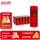 可口可樂(lè )（Coca-Cola）經(jīng)典汽水碳酸飲料330ml*24罐 新老包裝隨機發(fā) 零度可樂(lè )330ml*24罐