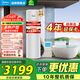 美的（Midea）空氣能熱水器200升家用超一級能效包安裝300升大容量WIFI智控變頻熱泵速熱 熱水王200L熱泵