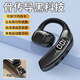 羅巴赫（LUOBAHE）左右耳通用插卡藍牙耳機無(wú)線(xiàn)掛耳式不入耳超長(cháng)待機2025新款運動(dòng)跑步開(kāi)車(chē)外賣(mài)商務(wù)耳機MP3一體耳機 黑色【超長(cháng)續航丨高音質(zhì)大音量】
