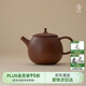 萬仟堂（Edenus）紫砂壺 手工宜興紫泥泡茶壺高檔功夫茶具225ml 一團(tuán)和氣