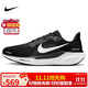 耐克男子跑步鞋 寬版 飛馬41 PEGASUS 41運動(dòng)鞋FN4932-002黑白41
