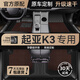 羅邦 TPE腳墊適用于13-20款起亞K3大包圍專(zhuān)用防水環(huán)保汽車(chē)腳墊 TPE腳墊+純色雪妮絲【商務(wù)咖】 下單備注具體車(chē)型年款