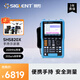 鼎陽(yáng)（SIGLENT）SHS820X 手持示波器 200MHz帶寬 2通道 1G采樣 便攜萬(wàn)用表