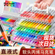 Touch mark直液式丙烯馬克筆60色軟頭智能控墨不斷墨水彩筆學(xué)生美術(shù)繪畫(huà)筆兒童生日畢業(yè)開(kāi)學(xué)禮物