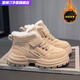 雷姆汀鞋子冬季加絨運動(dòng)鞋加厚雪地棉靴男小學(xué)生棉鞋防滑女童馬丁靴 S-568卡其色加棉馬丁棉靴 26 碼內長(cháng)16.4厘米