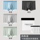 CK男士冰絲內褲男平角蟲(chóng)草抗菌內襠無(wú)痕禮盒裝 冰絲無(wú)痕：4條裝/顏色自選留言備注【蟲(chóng)草抑菌】 M 【80-105斤】
