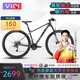 VIQI微琦碳纖維山地車(chē)自行車(chē)27速內走線(xiàn)減震微轉變速油壓碟剎男女 27.5寸銀河灰-T800碳-頭管免開(kāi)孔