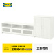 宜家（IKEA）BRIMNES百靈電視機組合柜合頁(yè)門(mén)帶抽屜邊柜簡(jiǎn)約北歐風(fēng) 白色258x41x95cm