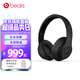 beats Studio3 Wireless 錄音師無線3 頭戴式 藍牙無線降噪耳機 游戲耳機 啞光黑