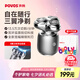 奔騰（POVOS）剃須刀T006冰川銀奔騰小星錘電動便攜刮胡刀智能感應(yīng)剃胡刀迷你須刨生日七夕節(jié)禮物送男友老公父親
