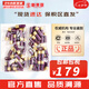 后（The history of Whoo）后套裝小樣旅行試用裝后套盒拱辰享水妍天氣丹津率享女禮盒護膚品 還幼水小樣30瓶+乳液30瓶