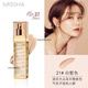 謎尚經(jīng)典大紅bb霜遮瑕保濕透氣隔離修容不易脫妝 幻金凝彩煥顏bb霜21#白皙色
