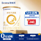 合生元（BIOSTIME）派星較大嬰兒配方奶粉2段(6-12個(gè)月)350克 新國(guó)標(biāo)