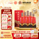 杜康【中秋送禮】酒祖杜康9窖區(qū)旗艦版50度 窖齡30年濃香型白酒 宴請(qǐng) 50度 575mL 6瓶 整箱（原箱發(fā)貨）