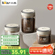 小熊（Bear）食品級(jí)咖啡豆密封瓶咖啡粉便攜儲(chǔ)物罐1100ml  CX-JW031-P02