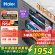 海爾150L消毒柜【小紅花套系】十口之家  三門(mén)四抽  嵌入式母嬰消毒柜EB150 碗柜碗筷 消殺13種病毒 二星級 150升 嵌入式