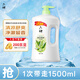 六神清涼爽膚沐浴露加量裝1.5KG（綠茶+甘草）去除黏膩汗味  易沖凈