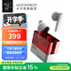 水月雨 【國家補貼】超聲波UltraSonic 圈鐵混合式HIFI真無(wú)線(xiàn)藍牙5.3主動(dòng)降噪耳機運動(dòng)游戲耳塞 超聲波