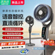 美的電風(fēng)扇智能語(yǔ)音空氣循環(huán)扇空調扇家用節能落地臺立AI風(fēng)扇 【機械雅黑】升級颶風(fēng)+上下左右