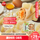 三全蝦多多蝦仁三鮮水餃1kg50只 蝦餃速食食品蒸餃煎餃早餐半成品