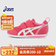 亞瑟士（asics）秋冬兒童寶寶嬰兒學(xué)步鞋網(wǎng)面軟底1144A272卡其雙魔術(shù)貼24