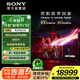 索尼（SONY）K-75XR90 索尼電視9系 75英寸 旗艦MiniLED電視 新品 AI畫(huà)質(zhì)音質(zhì)優(yōu)化 XR芯片 一級(jí)能效 國(guó)家補(bǔ)貼