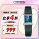 西鐵城（CITIZEN）手表女日韓表L系列光動(dòng)能貝母皮帶時(shí)尚送禮物女友女友EW5550-16N