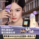 美寶蓮【NINGNING同款】Lumi粉底液N10中調白皙+Fitme粉餅110教師節禮物