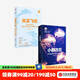 包郵 關(guān)系飛輪+小群效應（套裝2冊） 徐志斌著(zhù) 中信出版社圖書(shū)