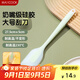 美廚（maxcook）硅膠刮刀 烘焙工具刮刀蛋糕淡奶油黃油刮刀油刷輔食工具 MCPJ4727