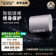 史密斯（A.O.SMITH）80升國家補貼電熱水器 纖薄雙膽扁桶 免更換鎂棒 金圭內膽 E80HGDS 【銀河】