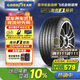 固特異（Goodyear）汽車(chē)輪胎 225/45R18 95W EF1 SPORT鷹馳F1酷跑 適配起亞索納塔