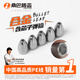 桑巴路亞桑巴合金壓鑄子彈鉛高比重通心鉛墜德州卡羅釣組路亞遠投專(zhuān)用銻鉛 壓鑄含芯子彈鉛5.3克（30枚）