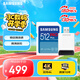 三星（SAMSUNG）512GB SD內(nèi)存卡讀卡器套裝 高速PRO藍(lán)卡 V30 SD相機(jī)內(nèi)存卡支持單反4K 讀速180MB/s寫速130MB/s