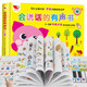 孩悅時(shí)光 會(huì )說(shuō)話(huà)的有聲書(shū) 0-3歲嬰幼兒早教點(diǎn)讀認知寶寶學(xué)說(shuō)話(huà)語(yǔ)言啟蒙繪本觸摸玩具發(fā)聲有聲書(shū)六一兒童節禮物