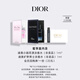 迪奧DIOR【會(huì )員經(jīng)典香氛體驗禮】花漾淡香1ML+曠野淡香1ml